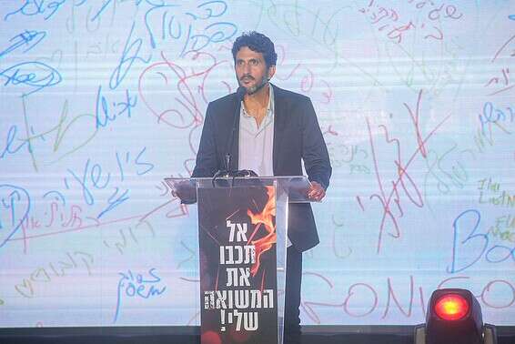 צחי הלוי בטקס כיבוי המשואות של תעשיית התרבות, באפריל 2020 // צילום: יהושע יוסף